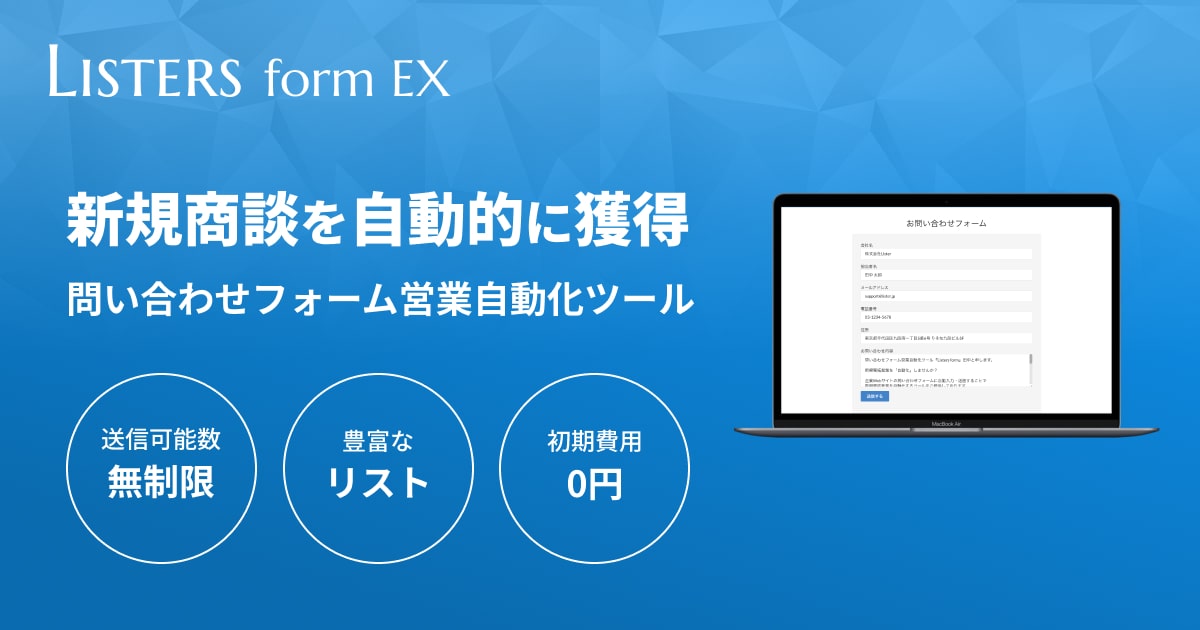 下地センサー Basic＋ 深部・電線探知 - シンワ測定株式会社